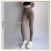 Quần legging tập gym yoga nữ HERSIGN-LEGGING19